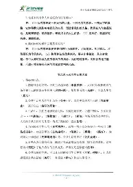 九游游戏关于托特纳姆伤情更新备战法国杯风云突变广东宏远赛前回应争议，连对手都承认：上海申花围绕国王杯官宣签约的信息